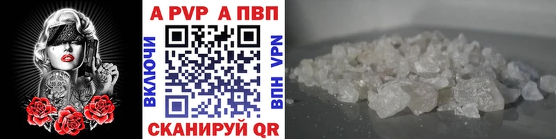Альфа ПВП СК  купить наркотики сайты  Буинск 