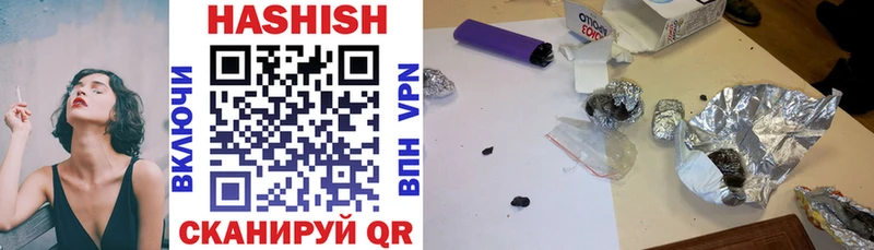 ГАШИШ 40% ТГК Буинск