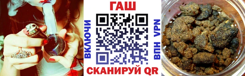 что такое   Буинск  ГАШ hashish 