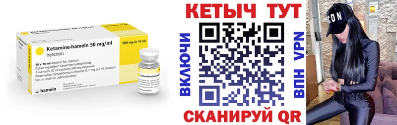 кракен зеркало нарко площадка формула Кетамин ketamine что такое наркотик Буинск