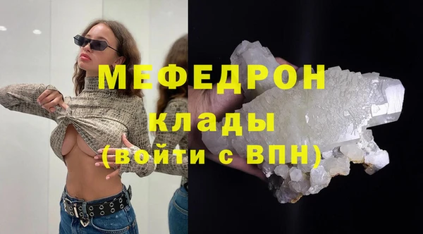 тгк Беломорск
