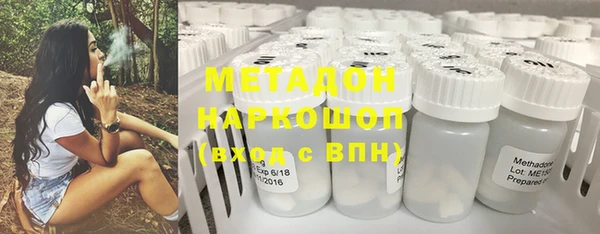 гидра Баксан