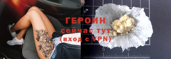 кокаин перу Белокуриха