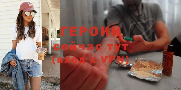 тгк Беломорск