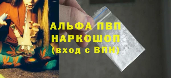 кокаин перу Белокуриха
