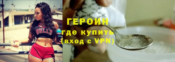 гашишное масло Богородск