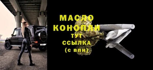 MDMA Бородино