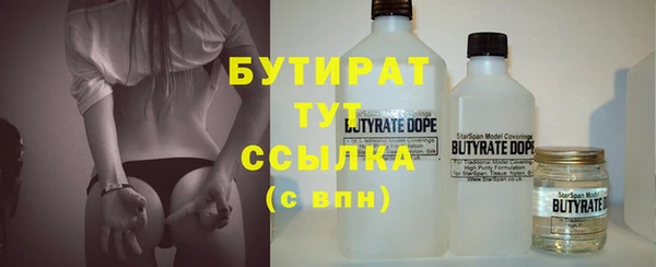 тгк Беломорск