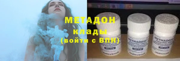 тгк Беломорск