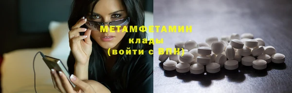 тгк Беломорск