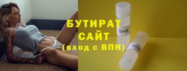 гашишное масло Богородск