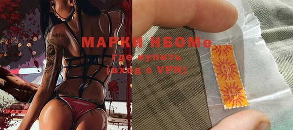 apvp Бугульма