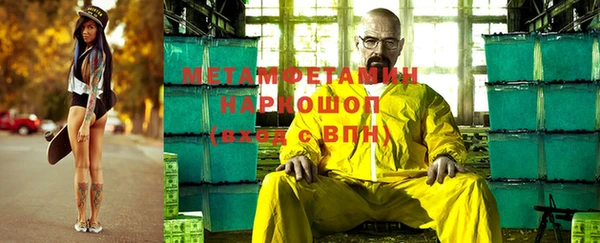 мяу мяу мука Бронницы