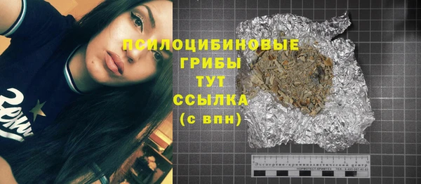 кокаин перу Белокуриха
