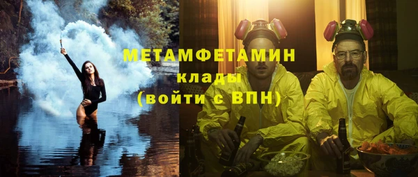 спиды Пересвет