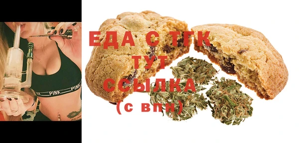 тгк Беломорск