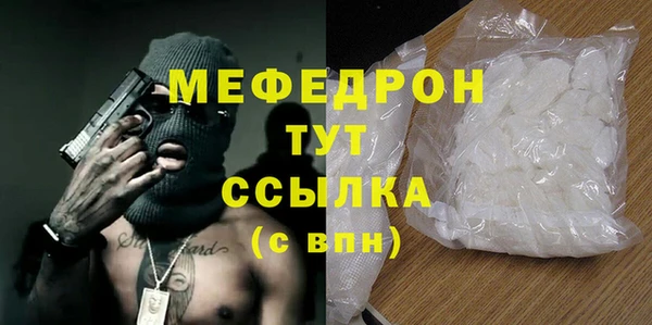мефедрон мука Переславль-Залесский