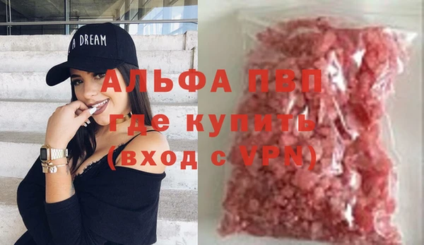 меф Богородицк