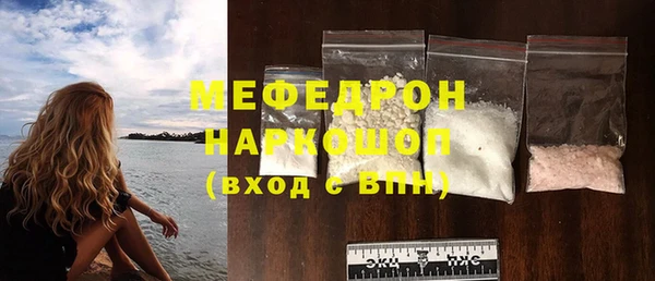 кокаин перу Белокуриха