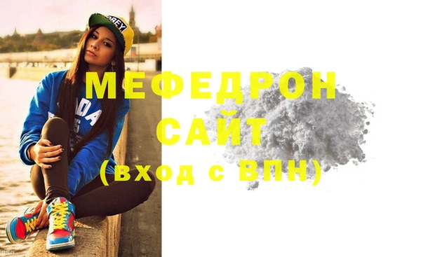 меф Богородицк