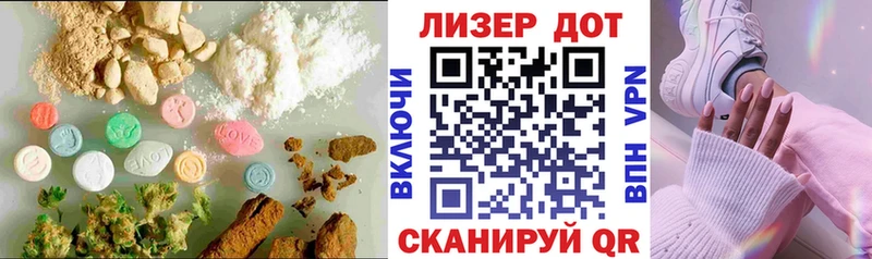LSD-25 экстази кислота  Буинск 