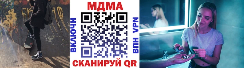shop формула  Буинск  MDMA VHQ 