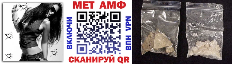 Метамфетамин мет Буинск