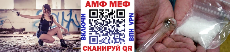 МЕТАМФЕТАМИН мет  Буинск 