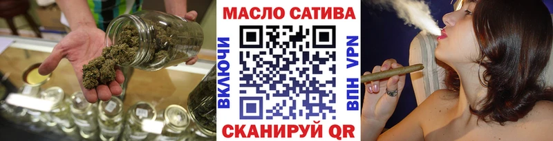 ТГК гашишное масло  как найти закладки  Буинск 